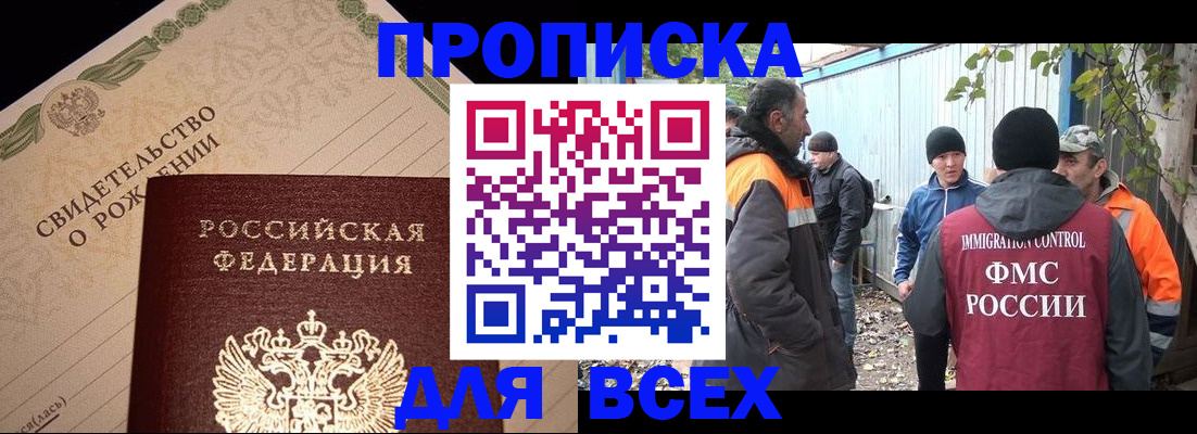 регистрация в Добрянке
