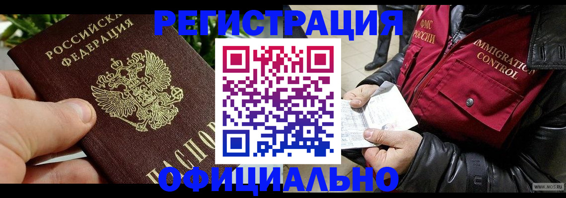 пропишу в квартире в Добрянке